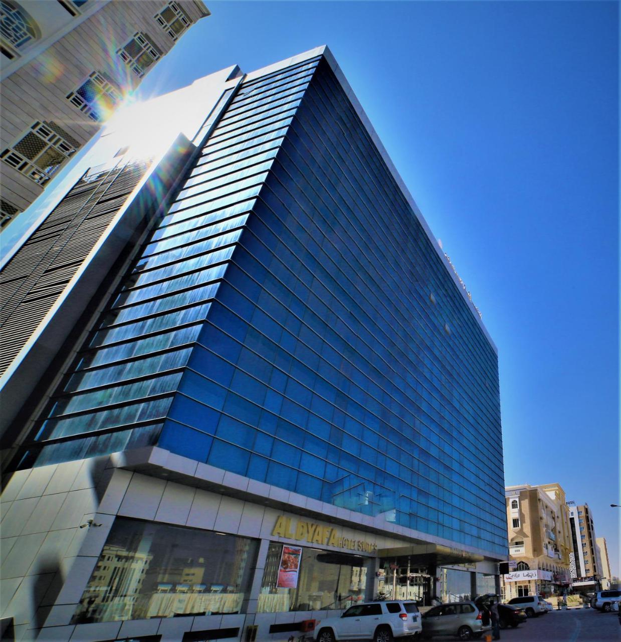 Al Dyafa